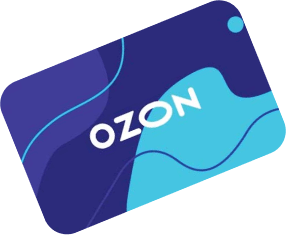 сертификат Озон мини