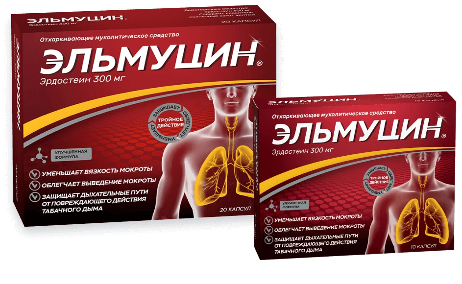 Упаковки Эльмуцин